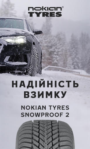 Nokian Tyres