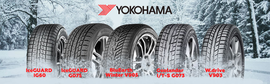 Зимние шины Yokohama: инновации и технологии