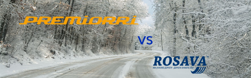 Порівняння зимових шин Premiorri та Rosava: Яка модель підійде саме вам?