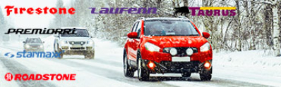 Laufenn, Firestone, Roadstone, Starmaxx, Taurus та Premiorri – шини для зими 2024-2025