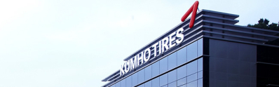 Планируемый завод Kumho в Венгрии: новые возможности для европейского рынка шин