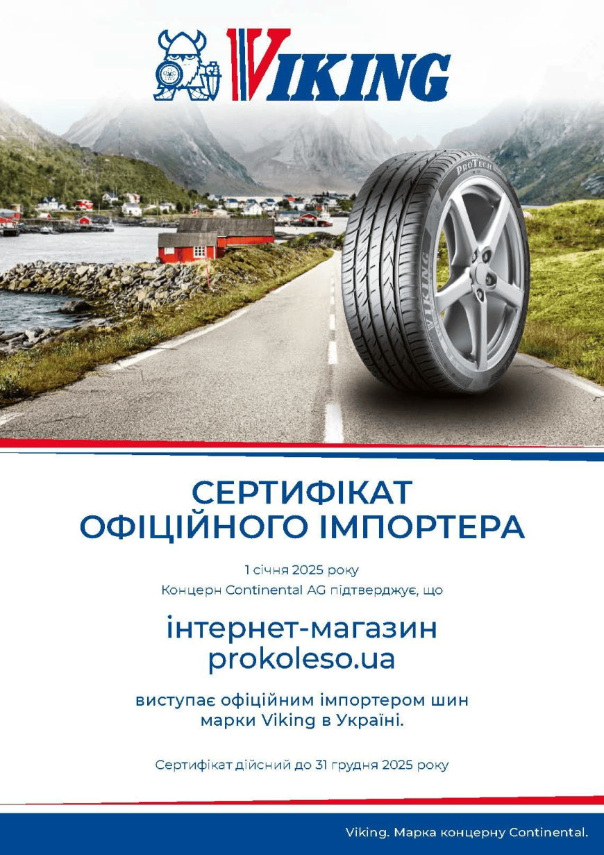 Viking TransTech II 205/65 R16C 107/105T - certificate 1