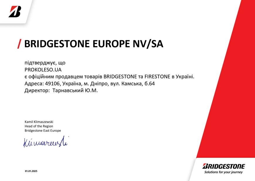 WinterHawk 4 - certificate 1