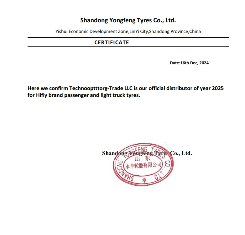 WIN-TURI 212 - certificate 1