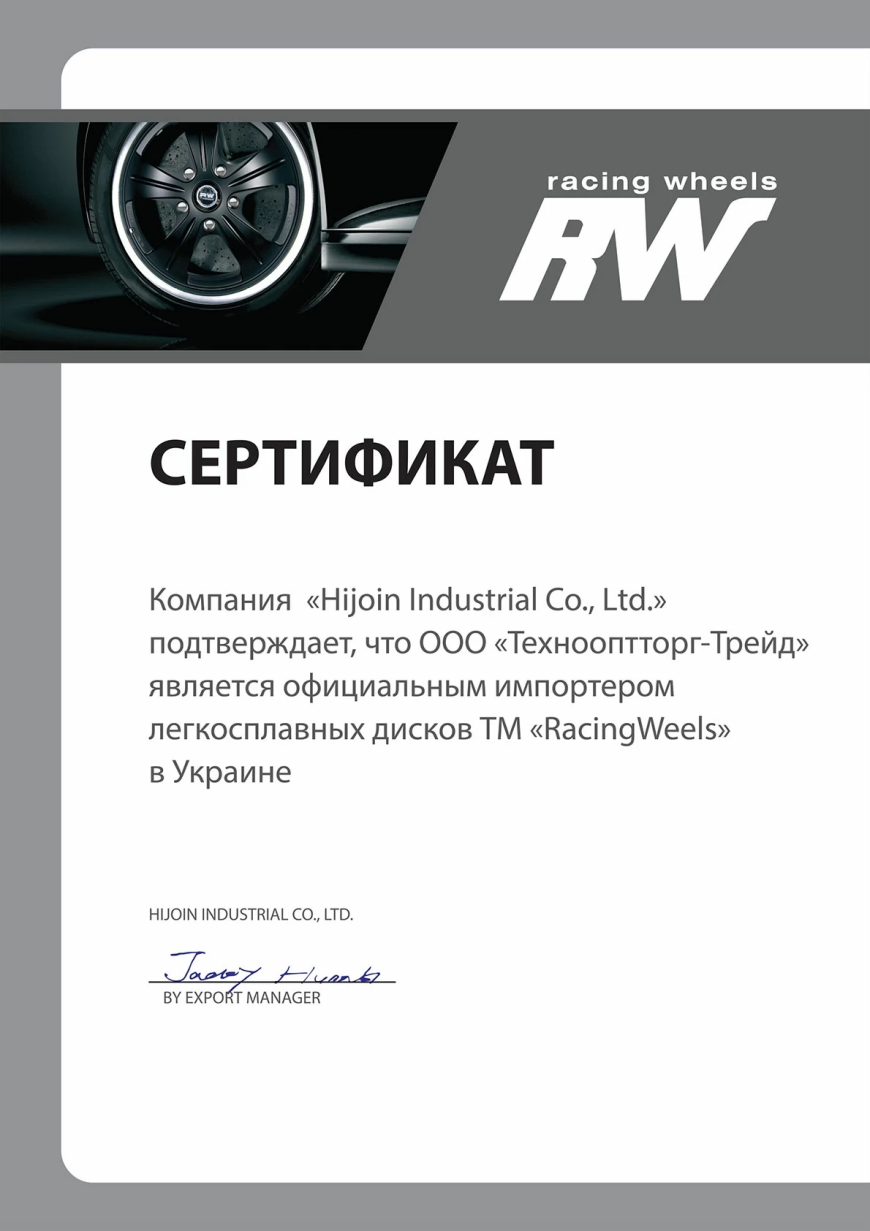 Racing Wheels H-476 bk-f/p R14 W6 PCD4x114.3 ET38 DIA67.1 - certificate 1