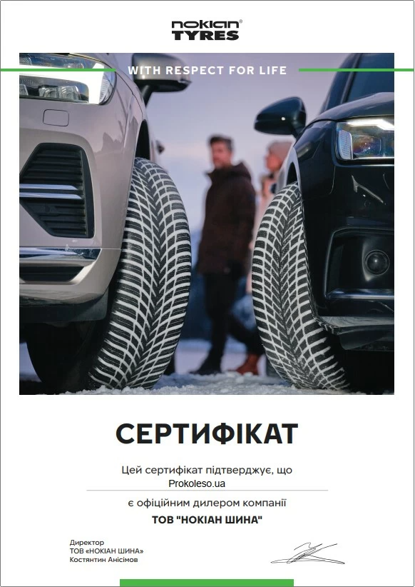 Hakkapeliitta 10 SUV - certificate 1