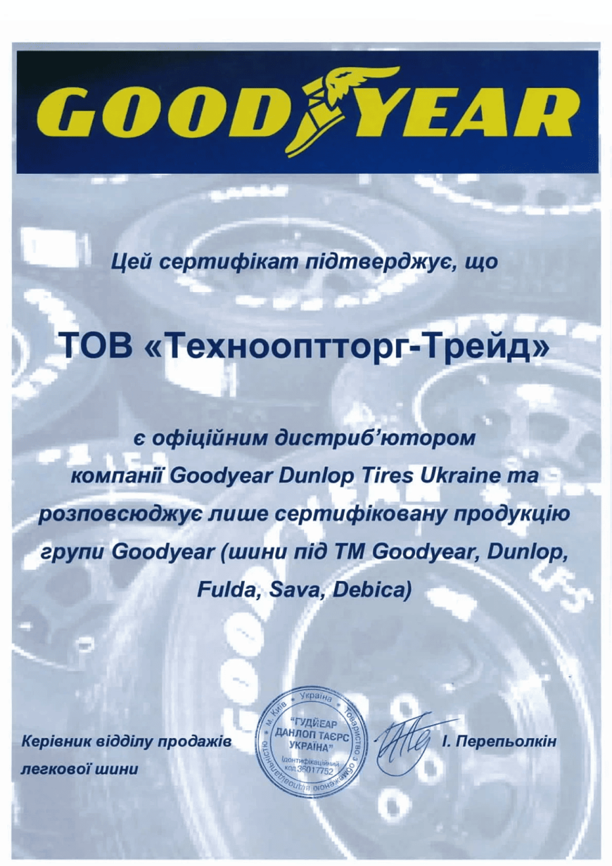 Kristall Montero 3 - certificate 1