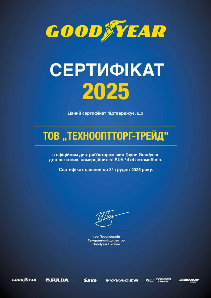 Sava Cargo 4 215/75 R17.5 135/133J - certificate 2