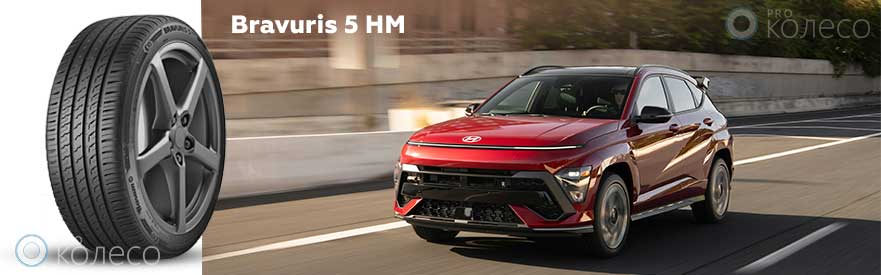 picture Barum Bravuris 5 HM