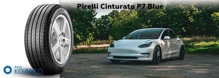 Pirelli Cinturato P7 Blue naylegshi shyny u sviti