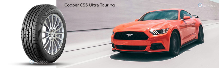 Cooper CS5 Ultra Touring Cooper CS5 Ultra Touring