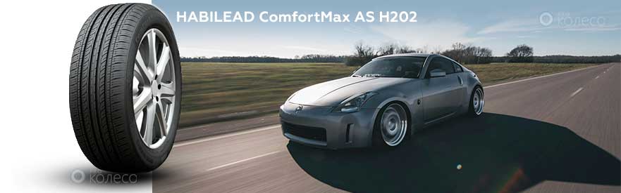 HABILEAD ComfortMax AS H202 HABILEAD ComfortMax AS H202