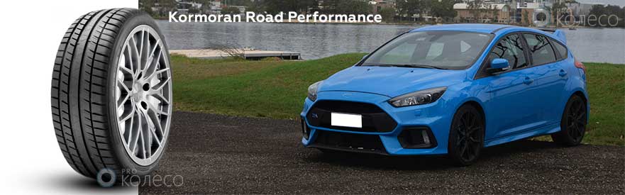 Kormoran Road Performance