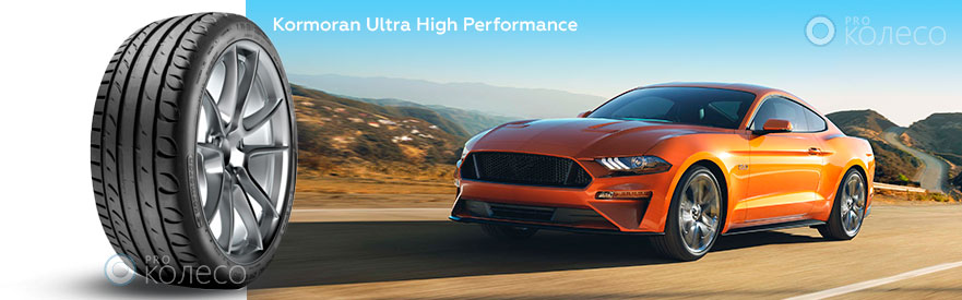 Kormoran Ultra High Performance