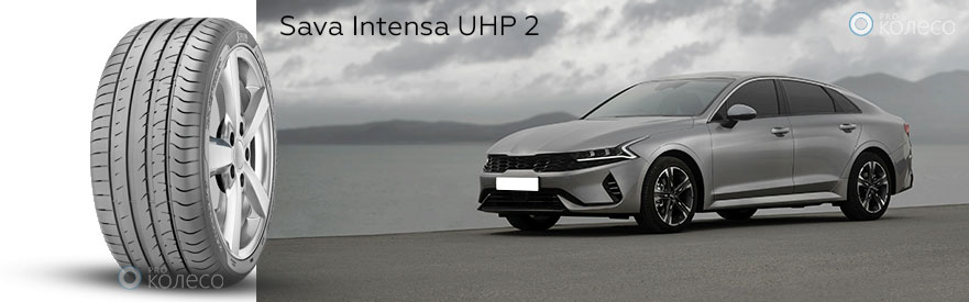 Sava Intensa UHP 2