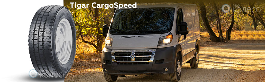 Tigar CargoSpeed
