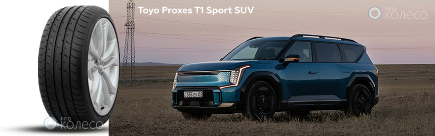 Toyo Proxes T1 Sport SUV