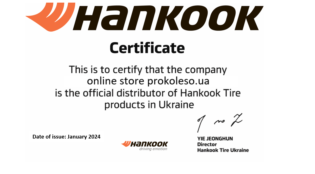 Офіційний сертифікат дистриб'ютора Hankook в Україні