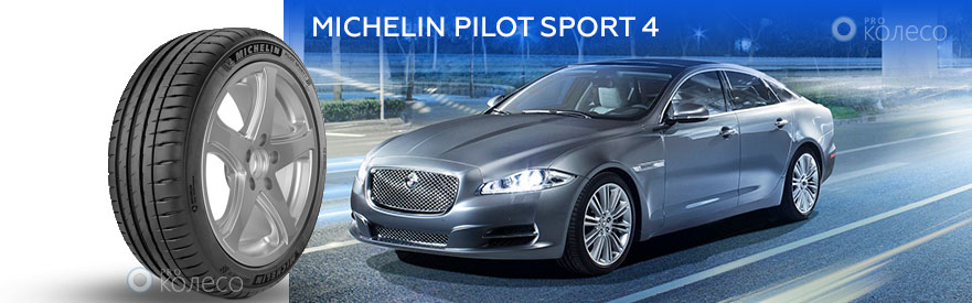 Michelin Pilot Sport 4