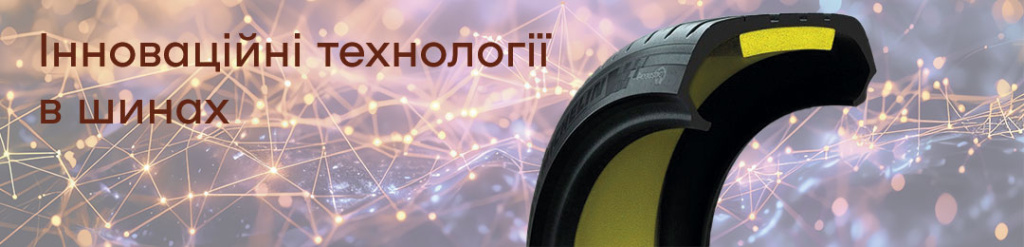 Гума 215 55 18 всесезонка в Проколесо