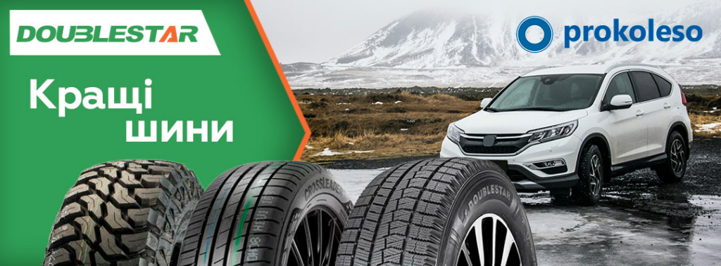 Надійність і якість для вашого авто